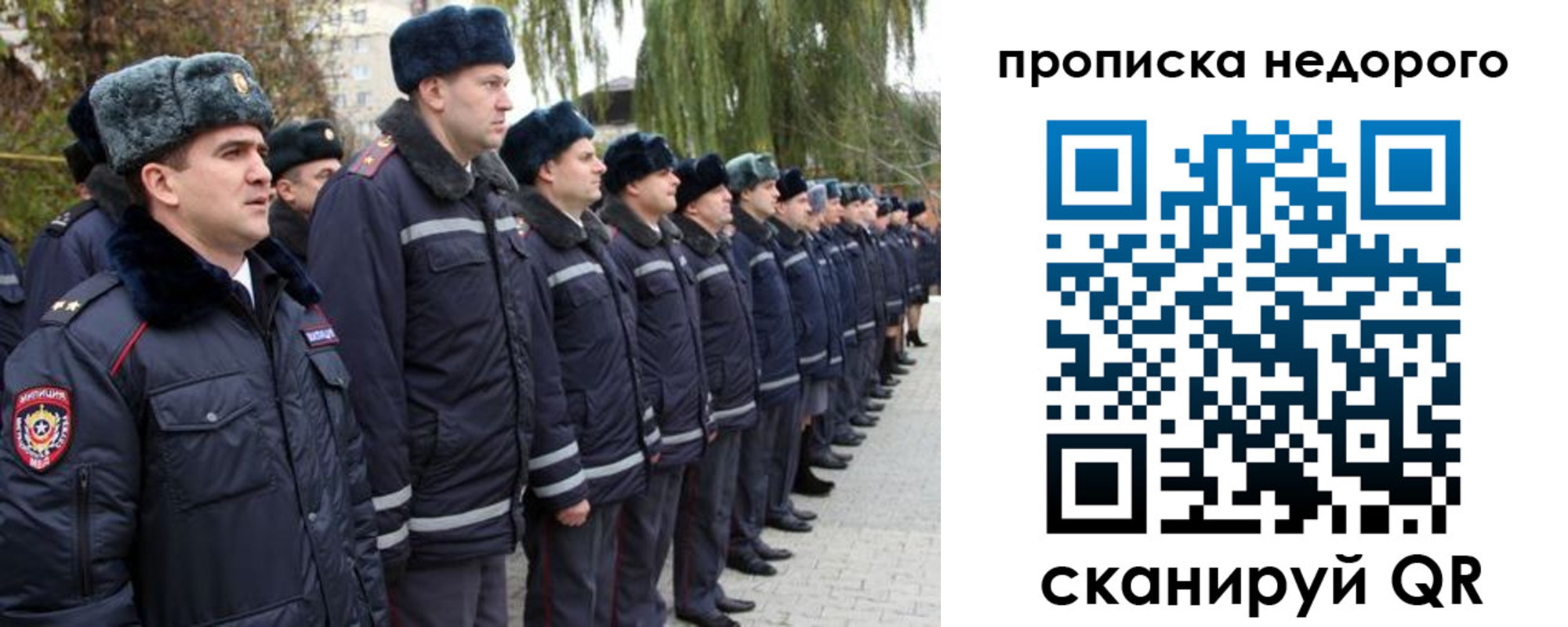 пропишу в квартире в Уварово