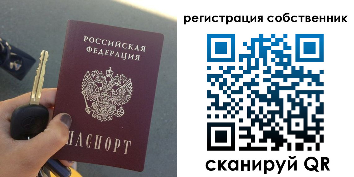прописка гарантия в Уварово